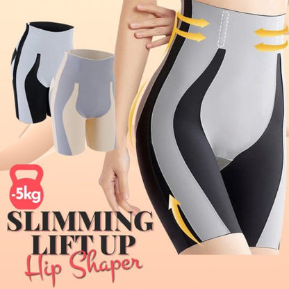 '-5kg Slimming Lift Up Hip Shaper